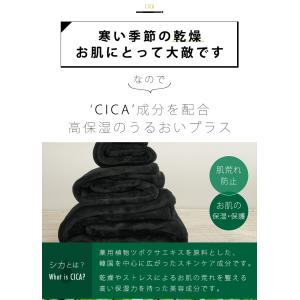 毛布 ブランケット スキンケア ハーフサイズ ...の詳細画像3