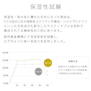 毛布 ブランケット スキンケア ハーフサイズ ...の詳細画像4