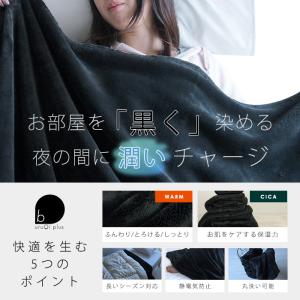 毛布 ブランケット スキンケア ひざ掛け ひざ...の詳細画像1