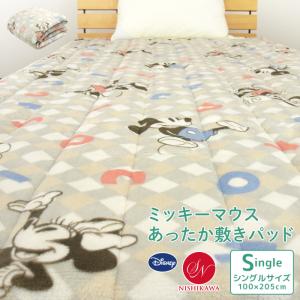 西川（nishikawa） 京都西川 掛け布団カバー シングルロング 150×210cm