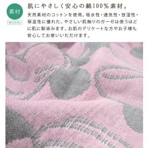 ガーゼケット ディズニー ミッキー ミニー シ...の詳細画像3