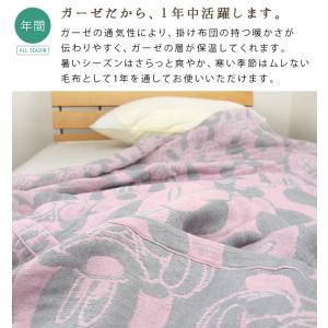 ガーゼケット ディズニー ミッキー ミニー シ...の詳細画像5