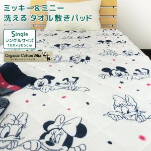 寝具の専門店リヴェール Yahoo 店 キャラクター敷パッド キャラクター Yahoo ショッピング