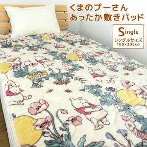 寝具の専門店リヴェール Yahoo 店 キャラクター敷パッド キャラクター Yahoo ショッピング