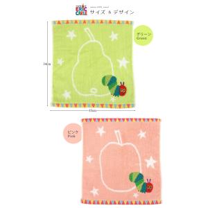 はらぺこあおむし 国内最安値に挑戦 ハンドタオル 34 35cm ハロー