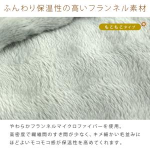 毛布 シングル 2枚合わせ 暖かい 2枚合わせ...の詳細画像3
