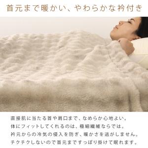 毛布 シングル 2枚合わせ 暖かい 2枚合わせ...の詳細画像5