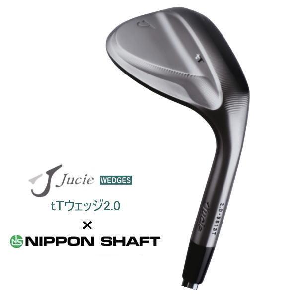 Jucie (ジューシー) ｔTウェッジ2.0 NSプロ ジューシーオリジナルグリップ付き