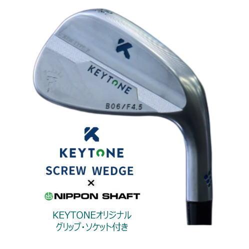 KEYTONE キートン SCREW WEDGE スクリュー NSプロ キートンオリジナルグリップ・...