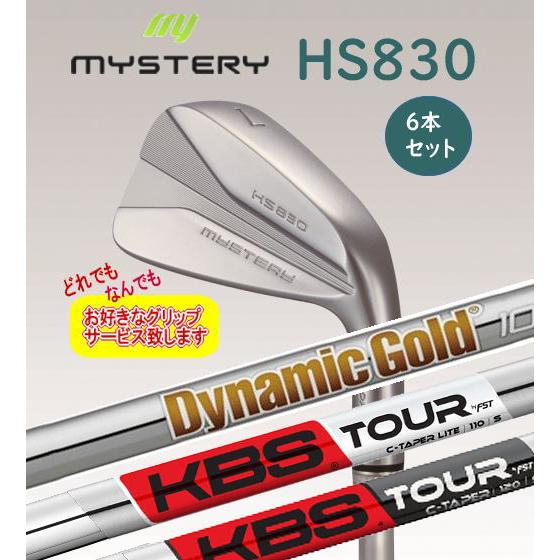 ミステリー HS830 アイアン 5〜Pw/6〜44°（Gｗ） 6本セット 選べるシャフト DG85...