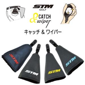 STMゴルフ キャッチ アンド ワイパー CA...の詳細画像1