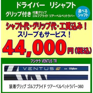 スピーダーエボ2 スリーブ選択可能＋新品グリップ付き 2025年最新】スピーダーエボリューション2の人気アイテム - メルカリ