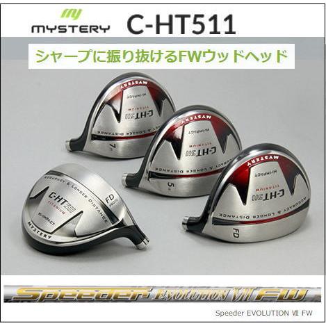 ミステリー MYSTERY C-HT511　フェアウェイウッド オーダー カスタム フジクラスピーダ...