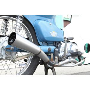 スーパーカブC50用キャプトンマフラー スーパーカブ HONDA ホンダ ステンレス製 キャプトンマフラー