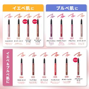 【公式】レブロン シアー バーム クレヨンの詳細画像1