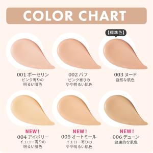 【公式】レブロン カラーステイ ロングウェア ...の詳細画像4