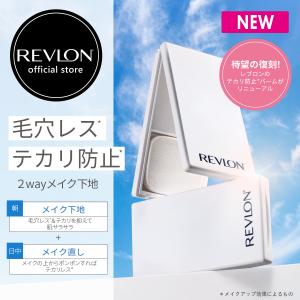 レブロン公式 Yahoo!ショッピング店 - Yahoo!ショッピング