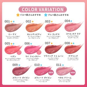 【公式】レブロン スーパー ラストラス デュー...の詳細画像1