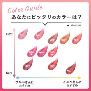 【公式】レブロン スーパー ラストラス デュー...の詳細画像3