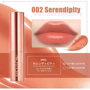 【公式】レブロン スーパー ラストラス デュー...の詳細画像5