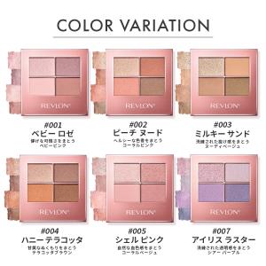 【公式】レブロン スキン シマー シャドウの詳細画像2