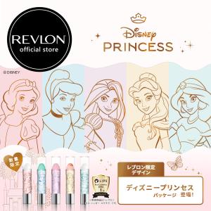 ゆうパケット）レブロン キス シュガー スクラブ クリアタイプ