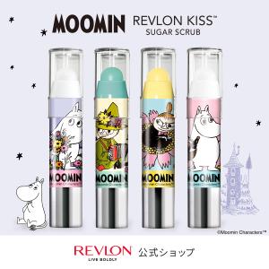 【公式】【ムーミン コラボ 】限定品 レブロン キス シュガ ー スクラブ 店舗販売品 EC限定品｜revlon