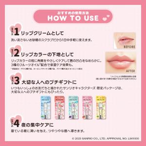【公式】レブロン キス シュガー スクラブ (...の詳細画像3
