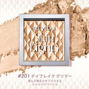 【公式】レブロン スキンライト プリズマティッ...の詳細画像3