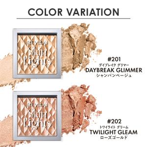 【公式】レブロン スキンライト プリズマティッ...の詳細画像2