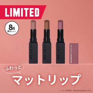 【公式】レブロン カラーステイ スウェード イ...の詳細画像2