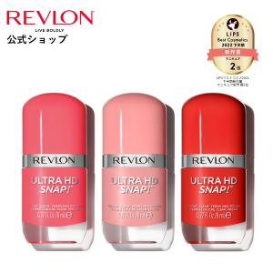 【公式】【限定色】 レブロン ウルトラ HD スナップ！数量限定