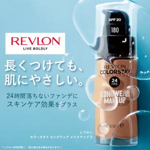 【公式】レブロン カラーステイ ロングウェア ...の詳細画像3