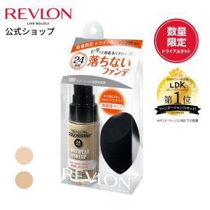 レブロン カラーステイ ロングウェア メイクアップ ブレンダー