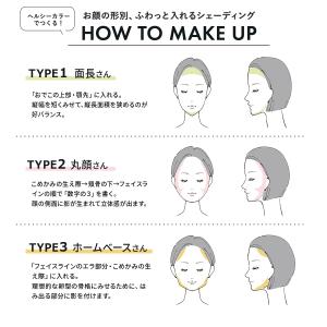 【公式】レブロン カラーステイ プレスト パウ...の詳細画像5