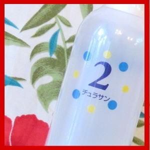 顔を洗う水✨保湿✨No.2 (250ml) ウォーターベール✖️２ 送料無料】カミヤマ美研『顔を洗う水』No.2ウォーターベール