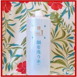 顔を洗う水　ウオータークリーナーＮｏ．１の1000ｍｌ＋携帯用ＮＯ．2を2本のセット