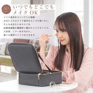 メイクボックス 鏡付き 大容量 コスメボックス...の詳細画像2