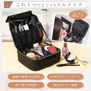 メイクボックス 鏡付き 大容量 コスメボックス...の詳細画像3