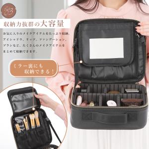 メイクボックス 鏡付き 大容量 コスメボックス...の詳細画像4