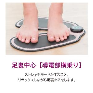 カルフット EMSマット 脚痩せ EMS 足痩...の詳細画像4
