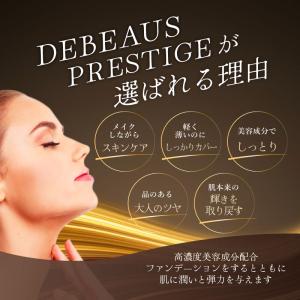 【1,000円offクーポン】 ディビュース ...の詳細画像4