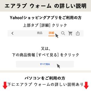 【50%OFF★正規ストア】 エアラブ ウォー...の詳細画像1
