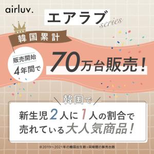 【50%OFF★正規ストア】 エアラブ ウォー...の詳細画像2