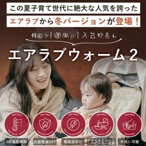 【50%OFF★正規ストア】 エアラブ ウォー...の詳細画像3