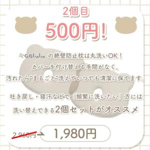 赤ちゃん まくら 絶壁防止 赤ちゃん ドーナツ...の詳細画像1