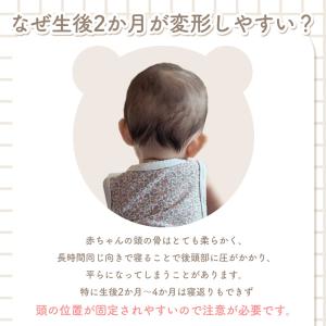 赤ちゃん まくら 絶壁防止 赤ちゃん ドーナツ...の詳細画像5