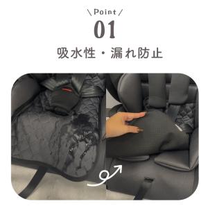 チャイルドシート 防水マット 防水シート ベビ...の詳細画像3