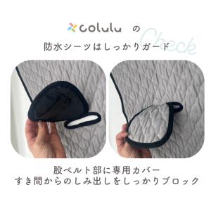チャイルドシート 防水マット 防水シート ベビ...の詳細画像5