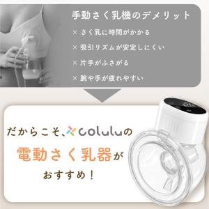 【お得な2個セット】 搾乳機 電動 搾乳器 ハ...の詳細画像3